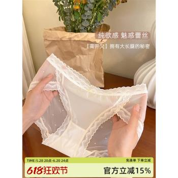 無痕冰絲內褲女夏季薄款純棉襠小仙女生性感開叉蕾絲純欲透明三角