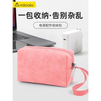 便攜收納包筆記本電腦配件包鼠標充電器電源充電線數據線保護套手機耳機袋子充電寶頭移動電源硬碟數碼整理包