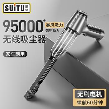 車載無線吸塵器手持式小型大功率吹塵器家用多功能強力吹吸一體機