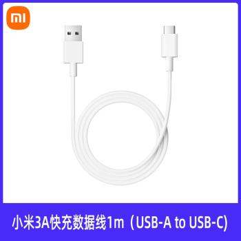 新款-小米3A數據線高速充電線type-c傳輸線安卓USB-C手機充電線快充線2種版本選擇