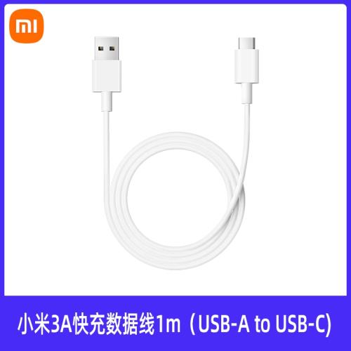 新款-小米3A數據線高速充電線type-c傳輸線安卓USB-C手機充電線快充線2種版本選擇