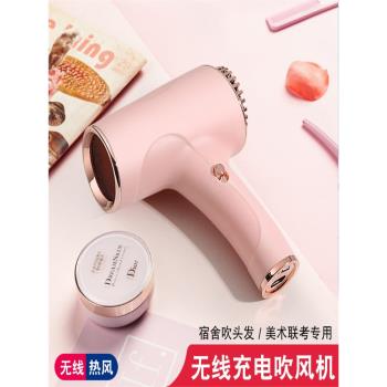 無線吹風機速幹充電家用學生冷熱小功率便攜式護發風