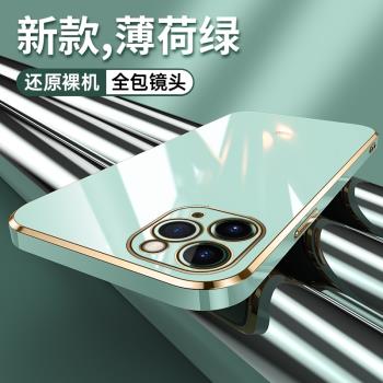 ipone新款max矽膠十一保護套蘋果