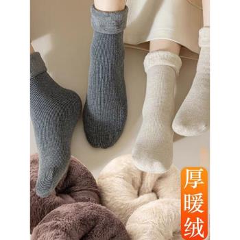 超厚襪子女冬季加絨保暖襪雪地襪男加厚防羊絨居家老人睡眠地板襪