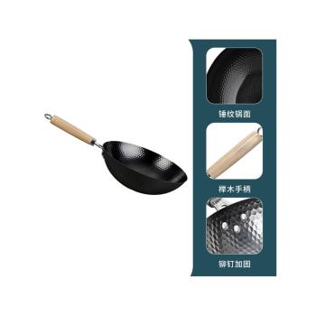 精鐵鍋中式家用炒菜鍋無塗層電磁爐家用炒鍋不粘鍋櫸木手柄