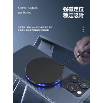 20w無線充電器適用蘋果手機iphone14pro超快充磁吸式超薄13/12/11帶呼吸燈通用PD快充超長1.5米