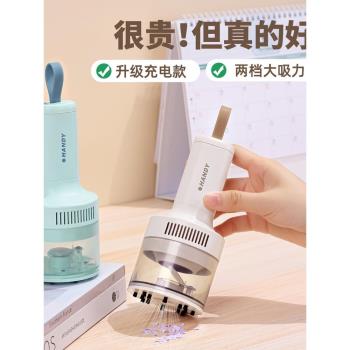 日本精工品質桌面吸塵器無線充電學生橡皮擦鍵盤手持強力清潔器
