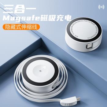 派凡三合一無線充電器帶伸縮線多功能充電器magsafe車載磁吸