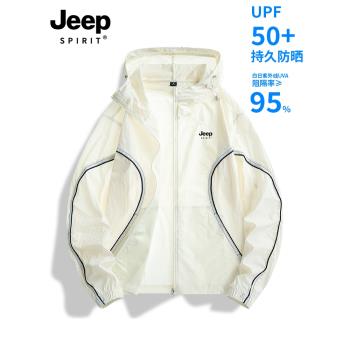 JEEP冰絲防曬衣男夏季2024新款連帽釣魚服防紫外線休閑防曬服男女