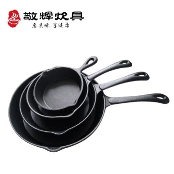 敬輝鑄鐵鍋無塗層不粘平底煎鍋老式加厚寶寶煎蛋餃皮餅鐺牛排烤肉