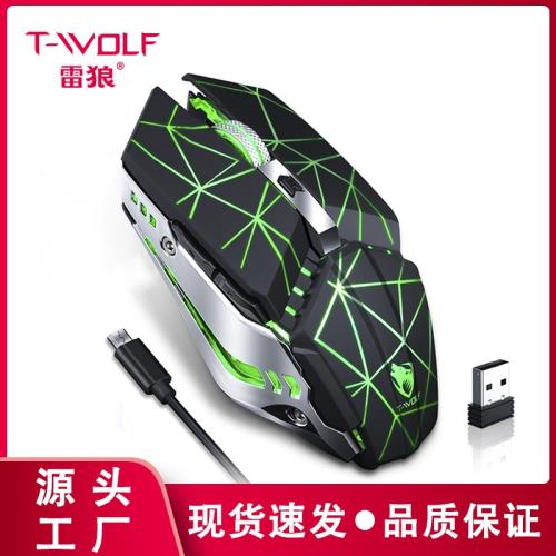 充電6鍵無線鼠標RGB發光游戲公靜音筆記本電腦長續航大手10米覆蓋