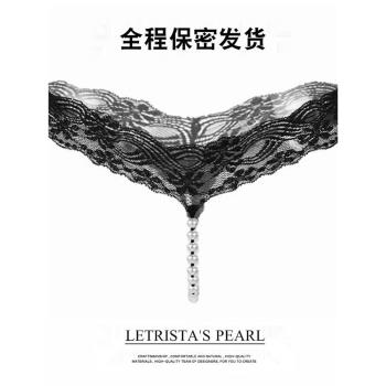 內褲女性感丁字褲超小一根繩刺繡珍珠t型褲低腰無痕鏤空少女內內