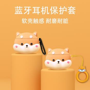 適用萬魔1MORE S20保護殼1MORES20無線藍牙耳機保護套IMOREQ20耳機殼可愛卡通全包防摔矽膠軟殼男女TWS耳機套