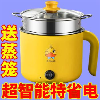 德國一體電煮鍋多功能小型電飯煲家用電火鍋學生宿舍電炒鍋電熱鍋