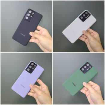 適用於三星s21ultra液態矽膠手機殼全包防摔s21u保護套磨砂膚感殼