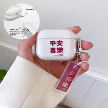 適用於華強北五代保護套新款5代無線藍牙耳機套悅虎洛達5代保護殼五代軟殼透明新年好運