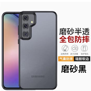 適用於三星A55手機殼防摔磨砂A15矽膠軟殼A25保護套A35新款透明A54/A34外殼A24防指紋A14超薄簡約Galaxy A55
