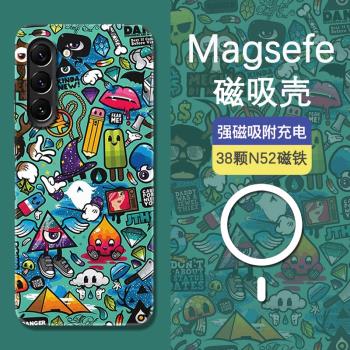 Magsafe磁吸適用三星S25+手機殼新款S24Ultra潮牌藍底魔法元素硬殼note20防摔S23+磨砂S22超薄S21Ultra夜光