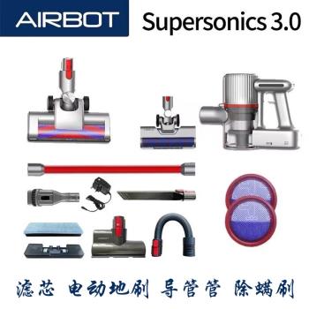 適用Airbot Supersonics 3.0無線吸塵器配件濾芯濾網電動地刷軟管