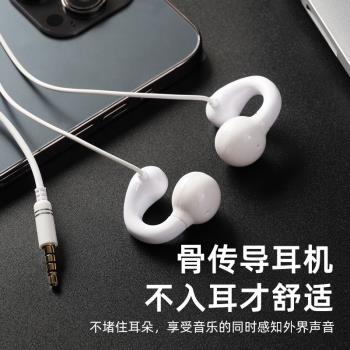 筆記本臺式電腦插孔2米有線耳機