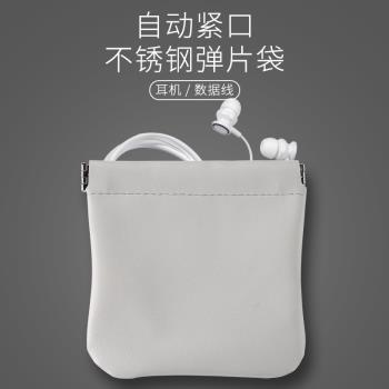 耳機包收納袋U盤數據線數碼小收納袋可愛mini硬幣零錢鑰匙包PU皮小迷你防水保護套手機有線無線耳機套收納包
