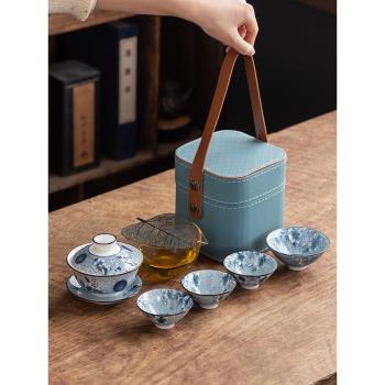 便攜式蓋碗青花旅行茶具套裝戶外隨身簡約快客杯一壺四杯功夫茶杯