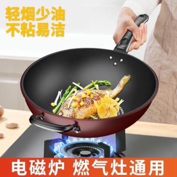 家用款不粘鍋炒鍋家用炒菜鐵鍋電磁爐專用平底鍋煤氣燃氣通用鍋具