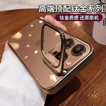 帶鏡頭膜支架適用蘋果16promax手機殼iphone16新款15Pro透明電鍍高階感14全包12超薄防摔por男女13套pm簡約硬