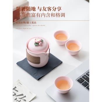 手捏花一壺三杯快客杯戶外露營泡茶防燙手抓壺便攜式旅行茶具套裝