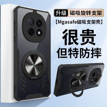 oppoA5pro手機殼新款電競散熱創意旋轉車載磁吸支架A5pro遊戲手機高階個性全包氣囊防摔保護套高階感潮適用於