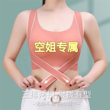 調整型前扣式聚攏文胸無鋼圈塑形美背文胸女士內衣交叉運動型文胸