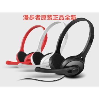 Edifier/漫步者 K550 頭戴式耳麥 電腦遊戲有線耳機帶麥克風音樂