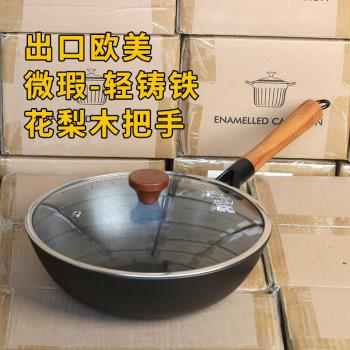 庫存出口微瑕品質輕鑄鐵炒鍋無塗層家用炒菜鍋電磁爐燃氣灶平底鍋