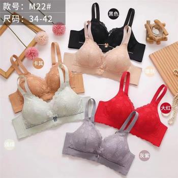 韓美黛M22親膚透氣孔乳膠棉感薄棉杯三排扣無鋼圈文胸蕾絲內衣