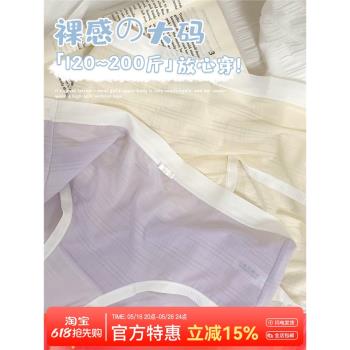 AirSecret內褲女2024新款無痕冰絲網孔透氣性感高彈大碼三角短褲