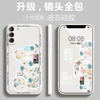 適用於三星s21手機殼新款液態矽膠s21+直邊潮牌男女款全包防摔超薄軟殼s21ultra個性創意花熊網紅情侶保護套