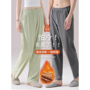 男士睡褲女秋冬季長褲暖暖褲加絨毛絨好看情侶外穿大碼德絨家居褲