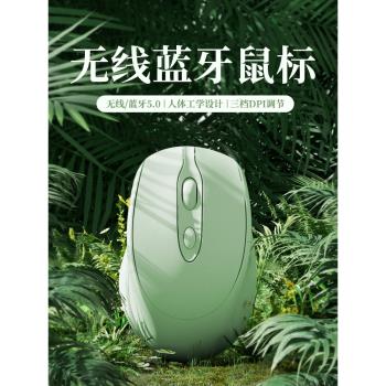 和邁無線滑鼠藍芽適用華碩惠普聯想戴爾電腦女生辦公無聲充電學生