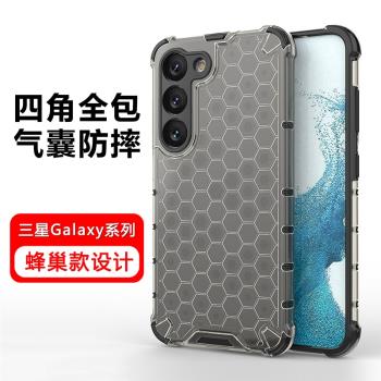 適用三星S23手機殼S24四角氣囊S25鏡頭全包Galaxy防摔S22矽膠Ultra保護套S22透明磨砂S21+網紅Plus男女FE硬殼