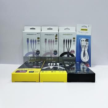 品勝一拖三數據線適用5/6/7安卓Type-c Lightning口三合一多頭多用快充手機充電線