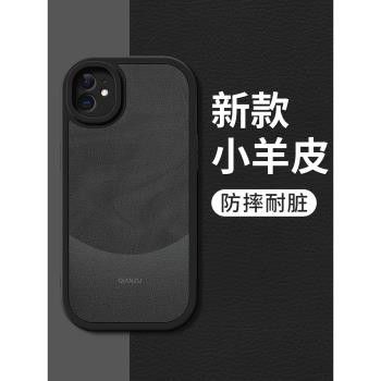 蘋果11手機殼iphone11pro新款高階簡約11promax小羊皮雅丹黑保護套iphone矽膠十一ip男士女生11pro外殼適用