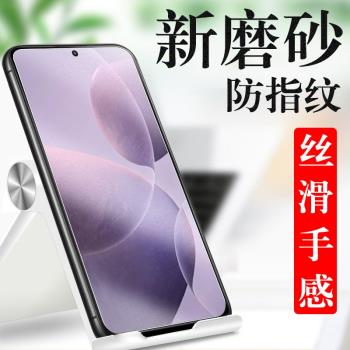適用小米pocof6鋼化膜f6pro磨砂pocof7ultra手機f7pr0螢幕poco f6 pro保護貼f7模xiaomi玻璃螢幕f7u貼膜全屏