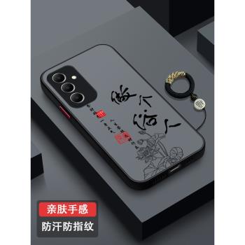 適用三星GalaxyA55手機殼全包親膚防摔三星A55男女新款矽膠超薄三星a55創意防指紋潮牌Samsung保護套做個俗人