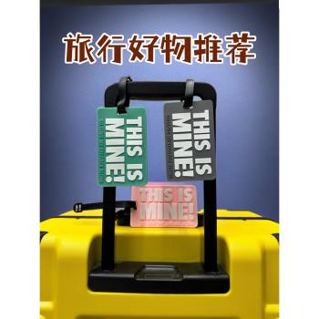 行李牌吊牌旅行好物推薦拉桿箱標簽飛機旅行箱掛牌託運登機牌