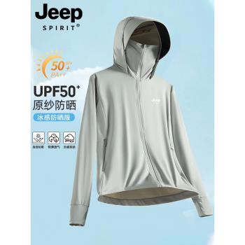 JEEP SPIRIT冰絲防曬衣男款夏季2025新款戶外釣魚防曬服寬松外套