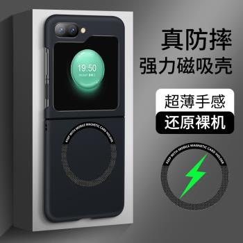 三星GalaxyzFlip5手機殼新款折疊保護套zflip4簡約時尚個性防摔適用zflip3車載磁吸無線充電超薄磨砂膚感硬殼