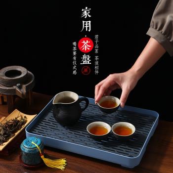 家用茶盤小型瀝水盤儲水式茶臺幹泡盤瀝水託盤簡約客廳茶具瀝水盤
