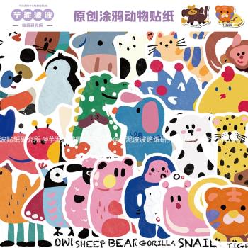 50張可愛卡通原創塗鴉動物貼紙行李箱手機殼手賬本裝飾diy貼畫