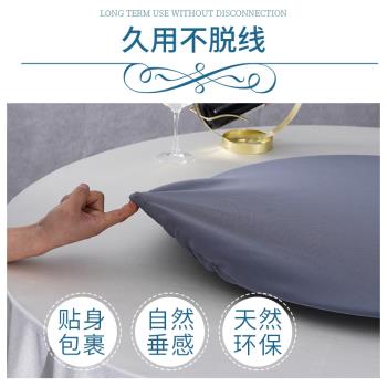 布店桌酒轉盤床包飯店玻璃轉盤套宴會飯廳彈力加厚木圓形桌子套