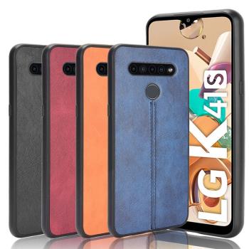 LG K41S手機殼K50S保護套小牛皮紋LG K51s手機套車線防摔外殼Q51